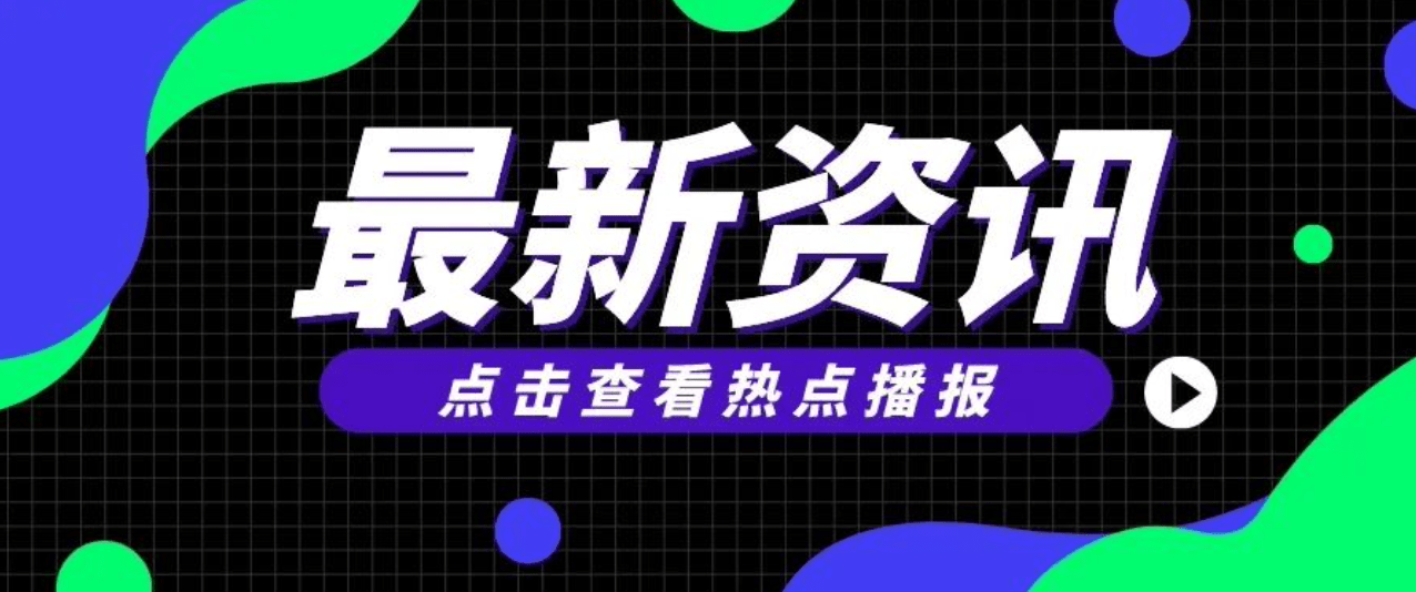 企查查历史版本app下载（企查查历史信息是个企鹅） 第2张