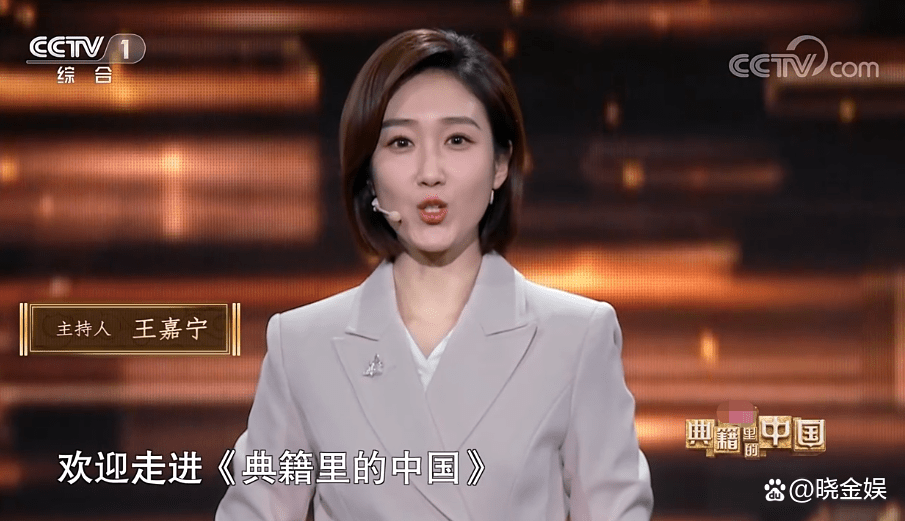 嘉宁:刚主持完《典籍里的中国》,就和地方台的老同事小聚庆祝_俞熙雯