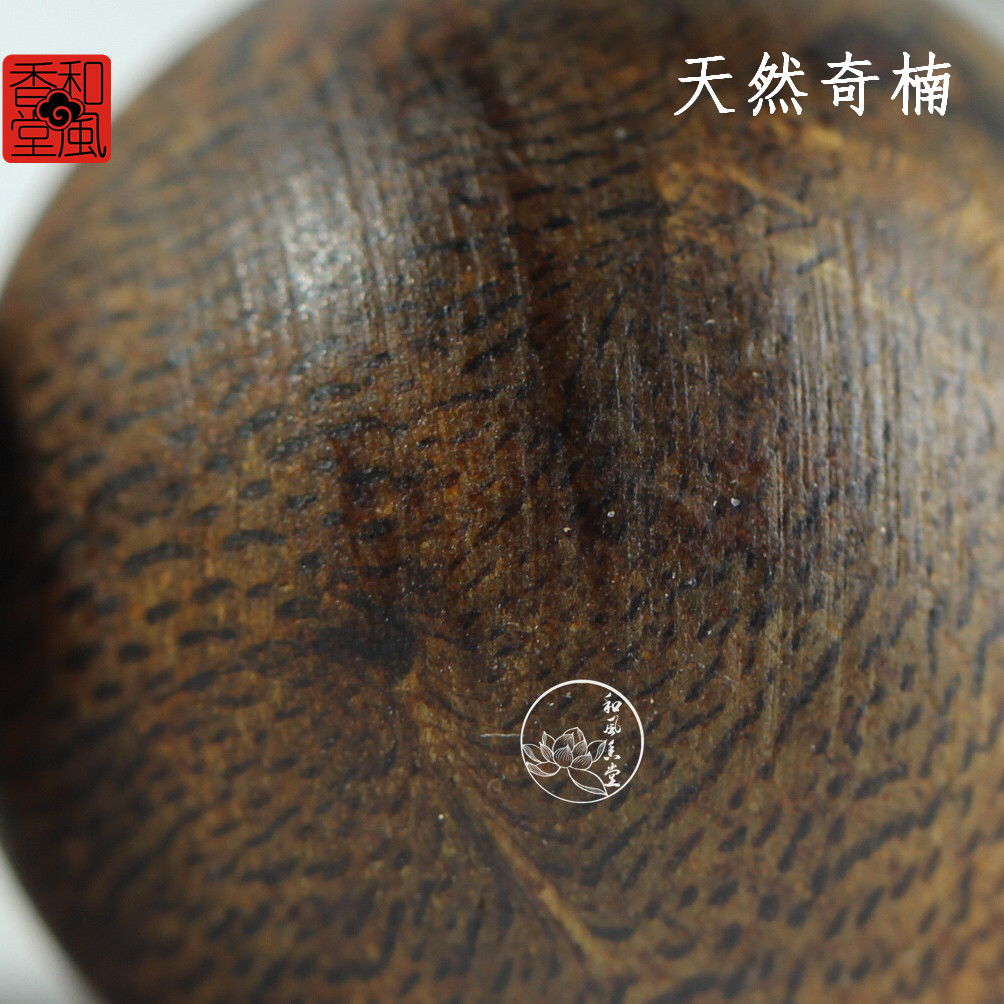 奇楠香又名“伽楠香”_沉香_味道_油脂