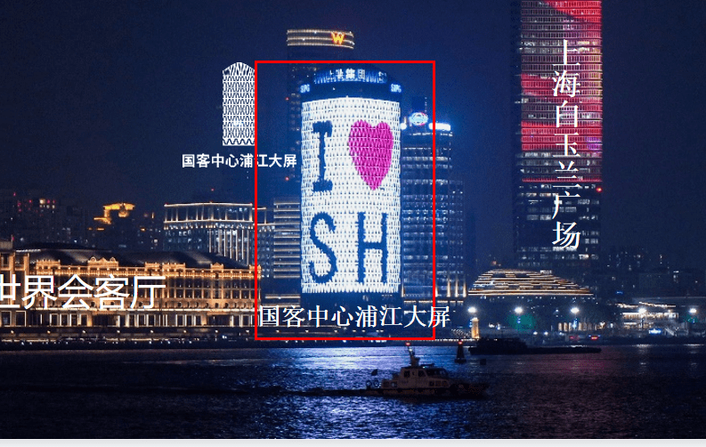 上海国客中心浦江大屏广告投放中心与上海户外广告投放业务
