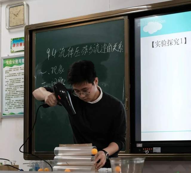 佛山市惠景中学承办禅城区初中物理青年教师教学竞赛活动_比赛_教育