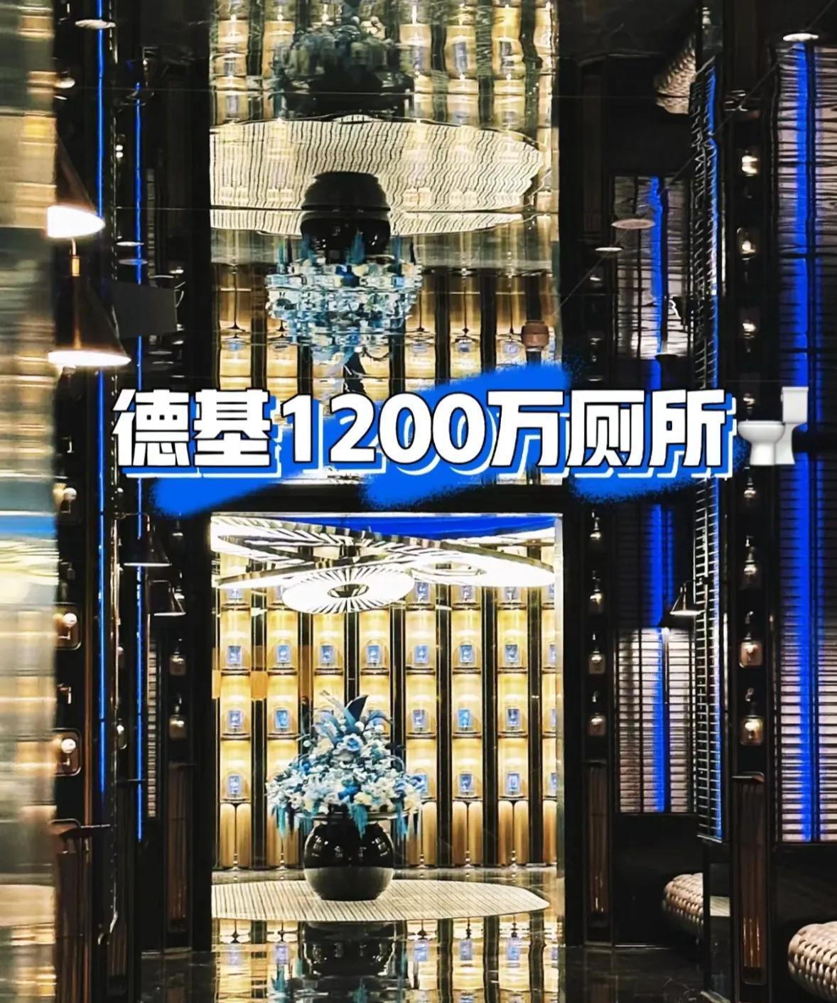 南京德基廁所上新啦,1200萬裝修的廁所為南京賺足流量_遊客_新街口