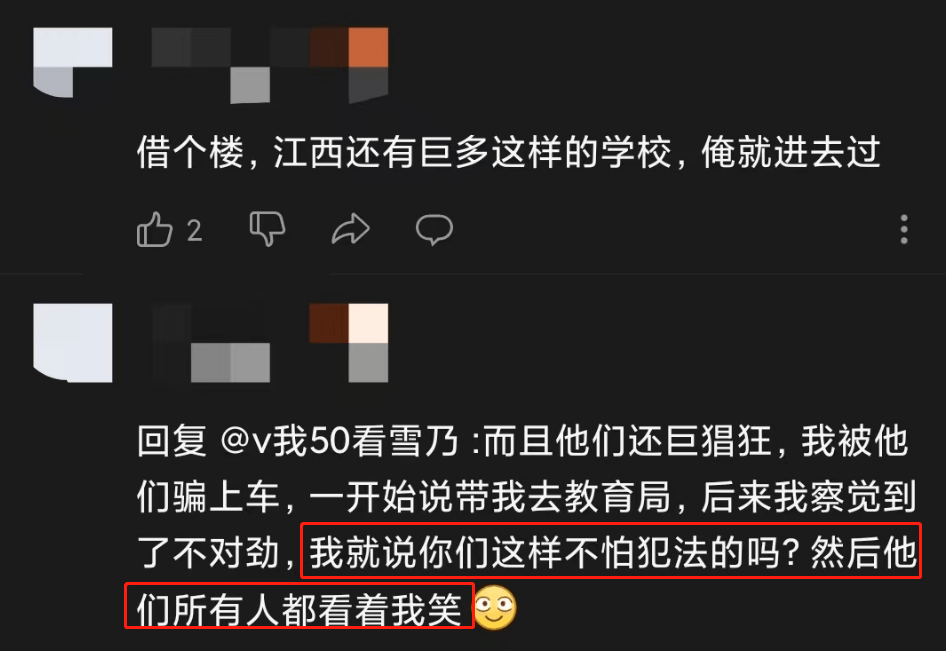 豫章书院案重审,创始人上门威胁学员视频首曝光,网友:寒毛直竖_吴军豹