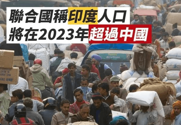 失去第一人口大国的头衔意味什么,人口是影响经济增长决定因素？