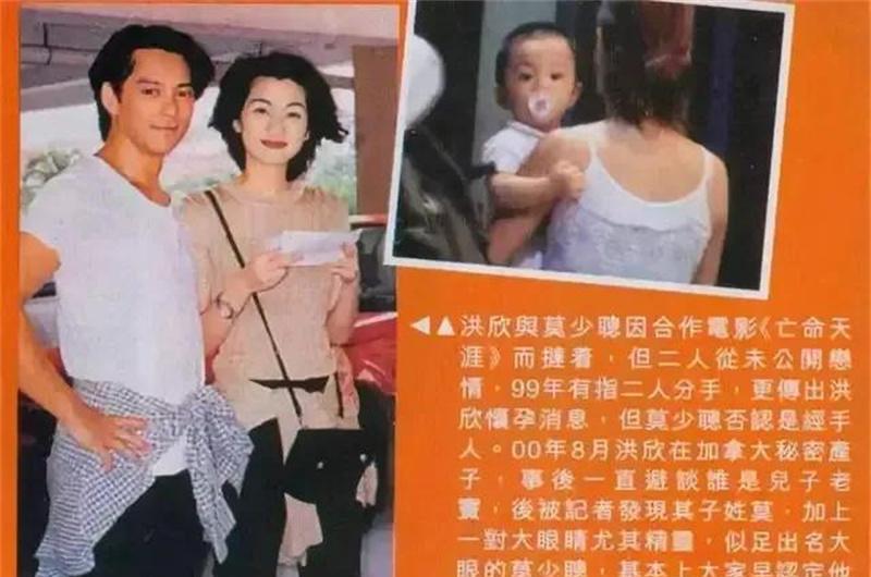 洪欣和莫少聪_洪欣 情路坎坷 三段感情 失败 渣男收割机