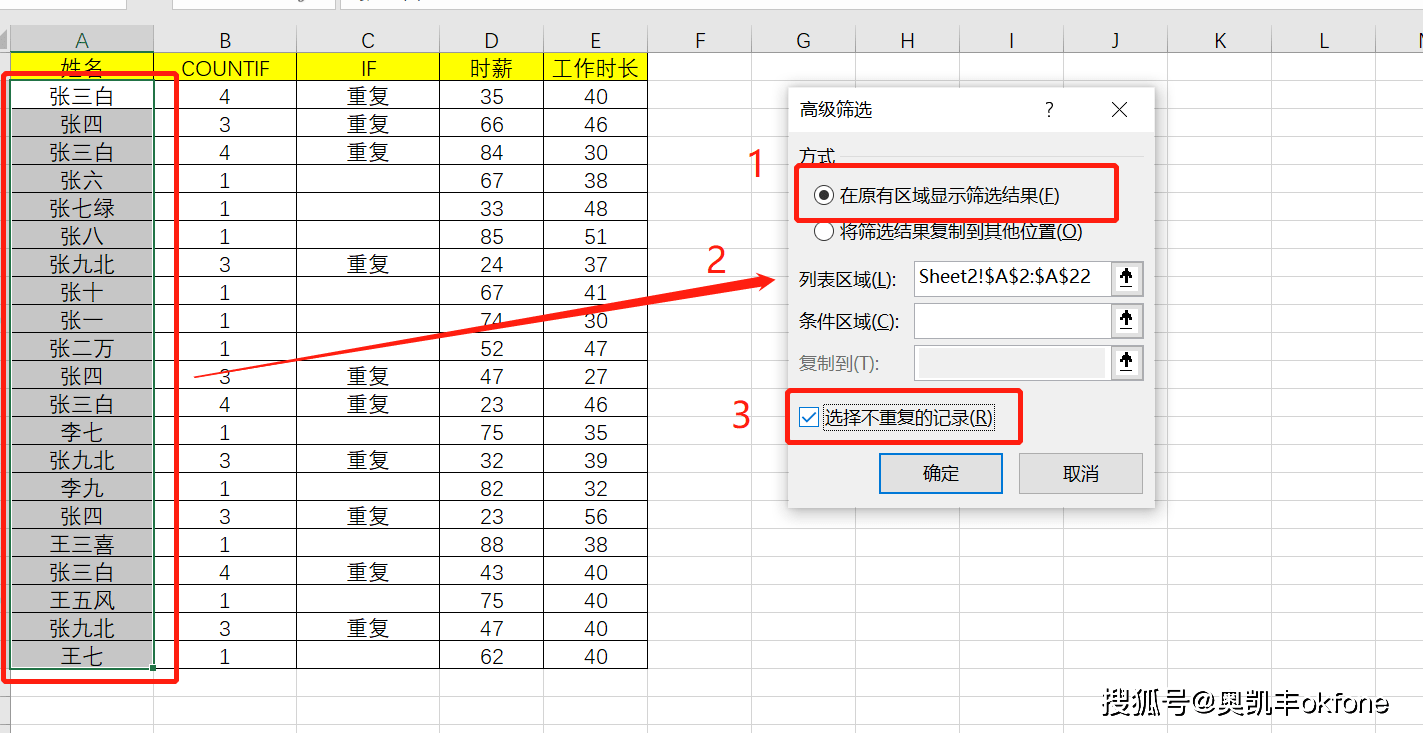 手机重复图片筛选软件图片