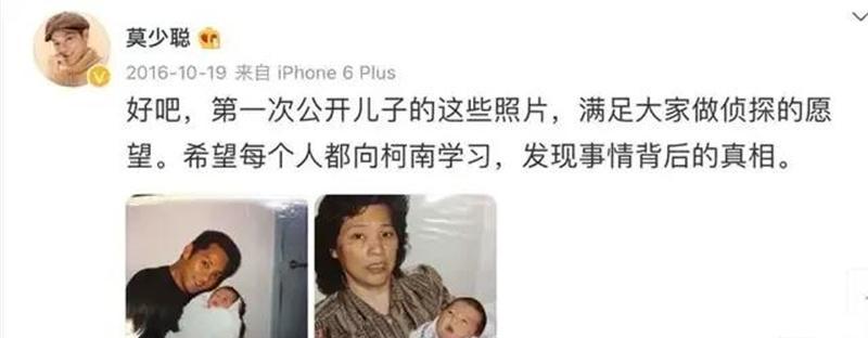 洪欣 情路坎坷 三段感情 失败 渣男收割机_洪欣和莫少聪