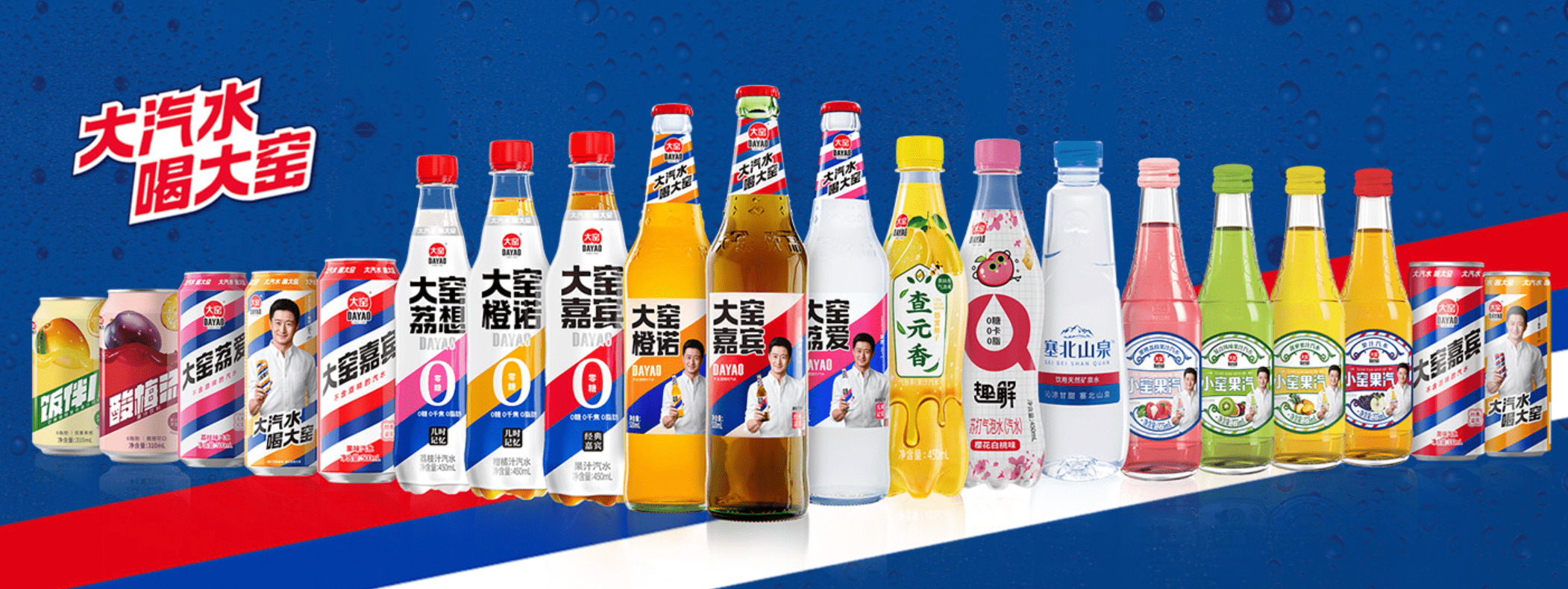 大瓶的大窑,这次以"多"取胜?_品牌_内蒙古_包装