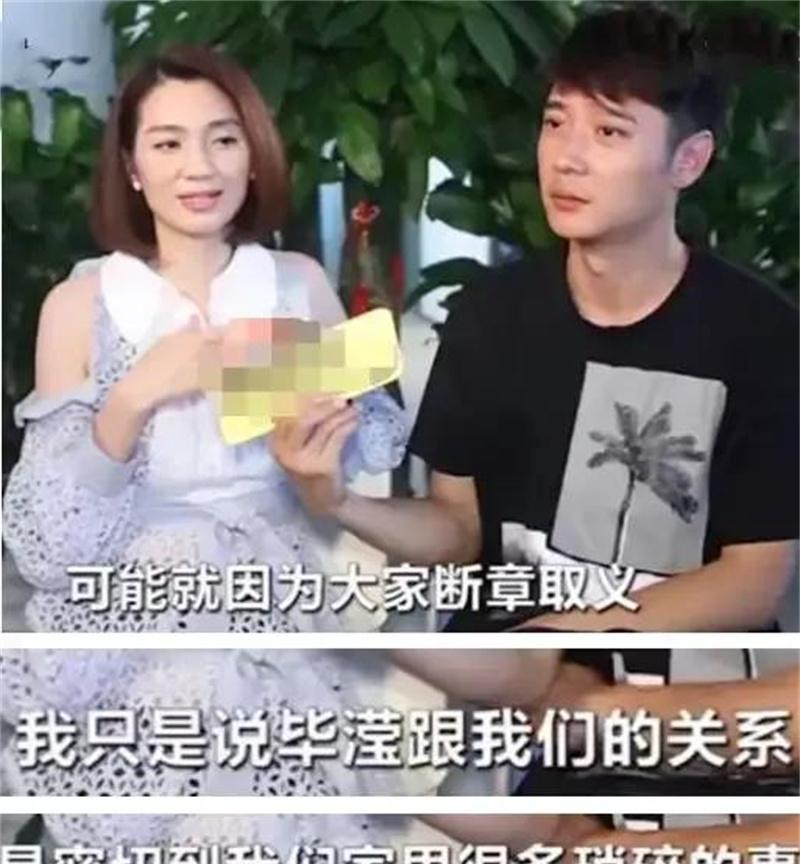 洪欣和莫少聪_洪欣 情路坎坷 三段感情 失败 渣男收割机