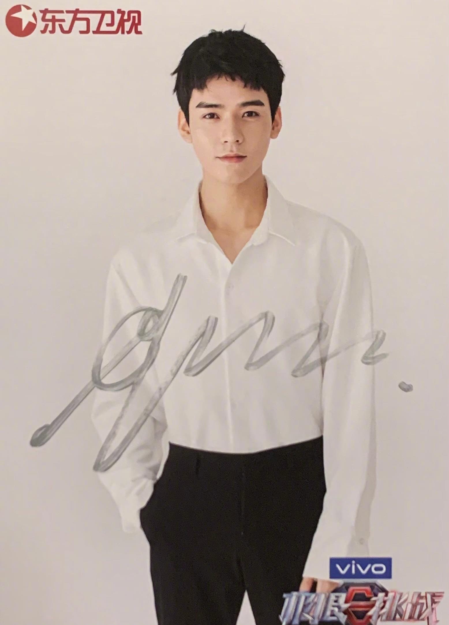 李现也录制《极限挑战》,邓伦多次和顶流同框压力大_流量_张艺兴_明星