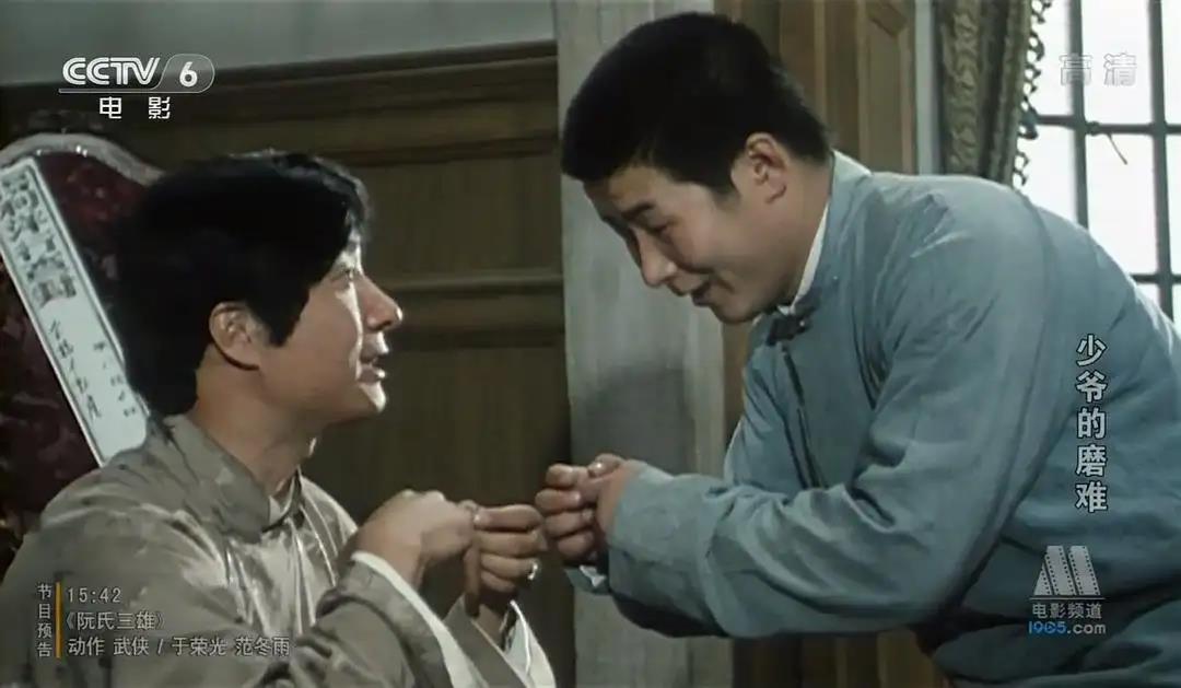 1988年,陈佩斯在电影《少爷的磨难》中饰演"少爷"获小百花奖最佳男