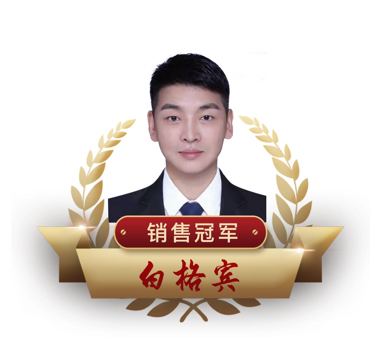 砥砺前行,再创辉煌丨巴川府3月份销冠颁奖仪式隆重举行_客户_销售_鸥