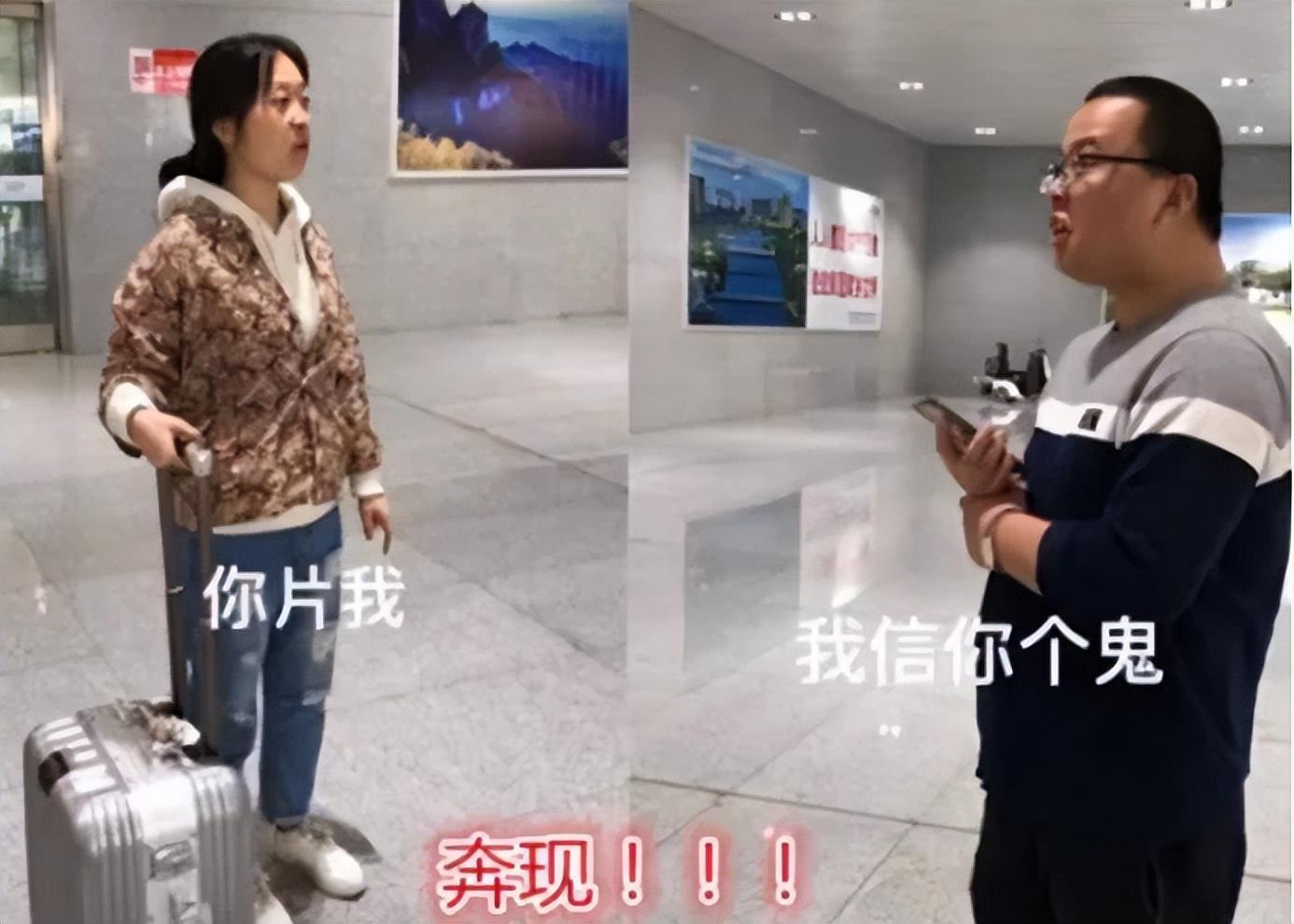 这都可以（网恋奔现骗女朋友说怀孕了）网恋要奔现女生骗了男生 第10张