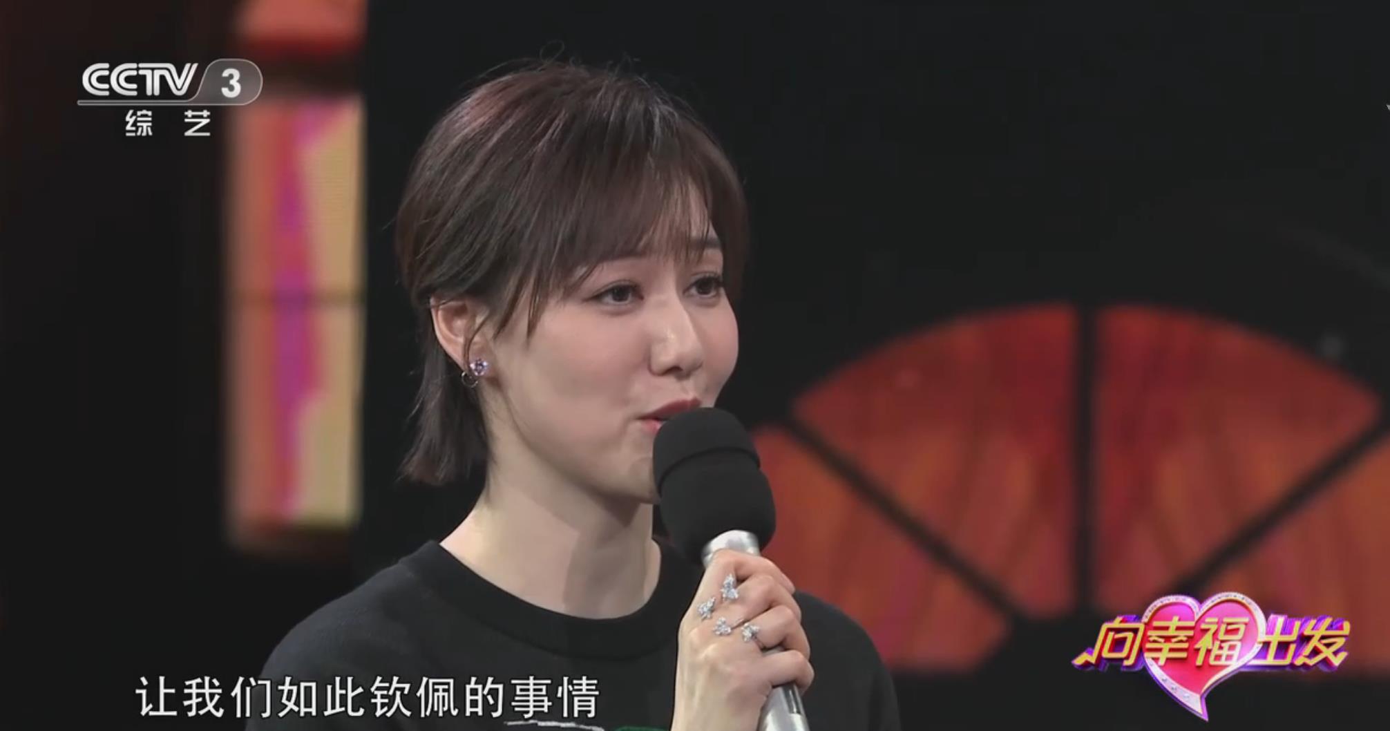就拿王冠来说,作为央视门面节目《向幸福出发》的节目主持人,是观众