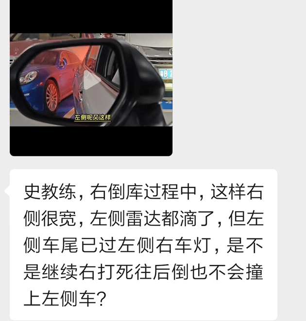 新手倒车遇到这种情况，应该如何应对？ 搜狐汽车 搜狐网