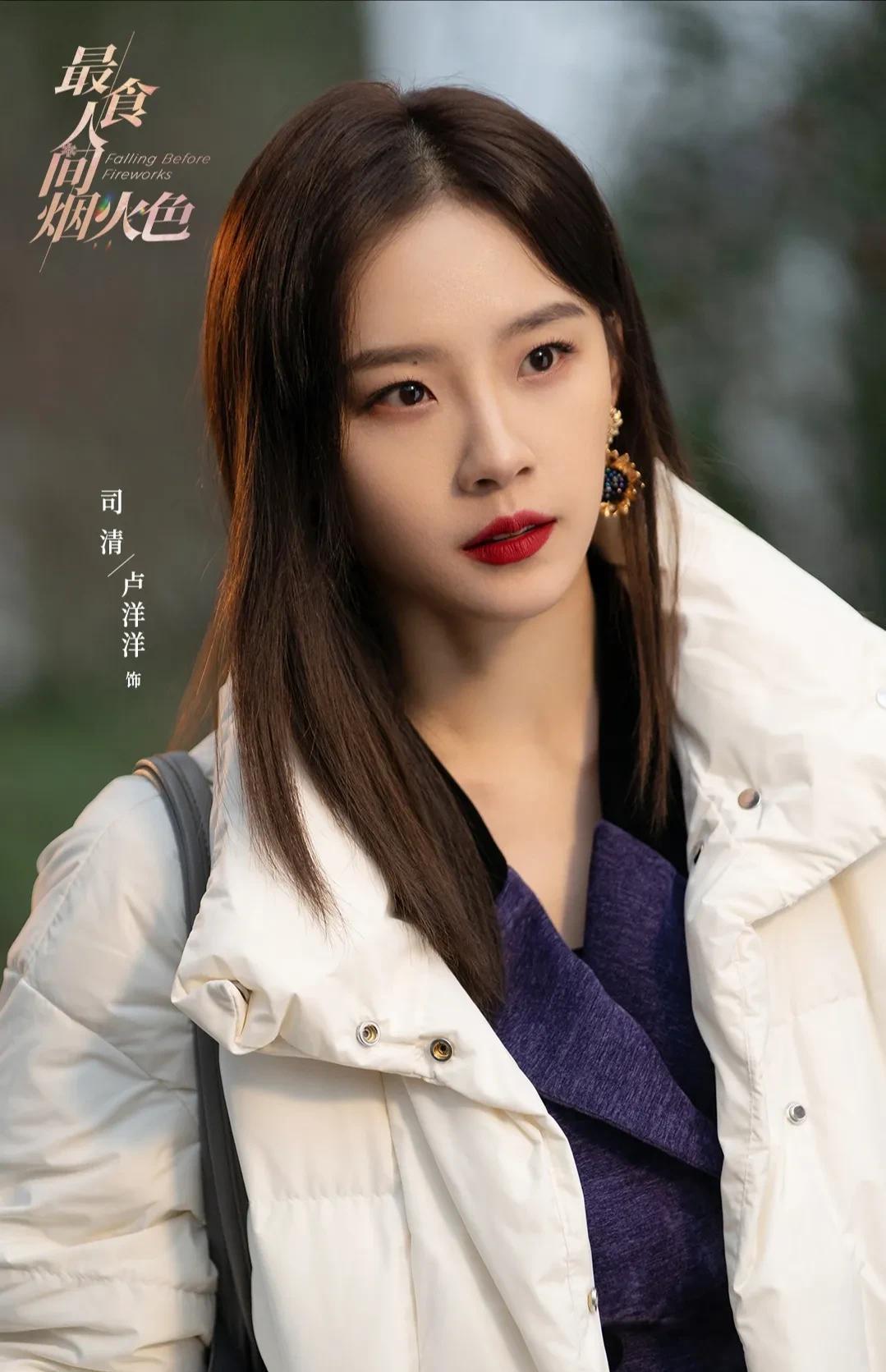 不经意看了《最食人间烟火色》,没想到被29岁的卢洋洋意外圈粉了_生活