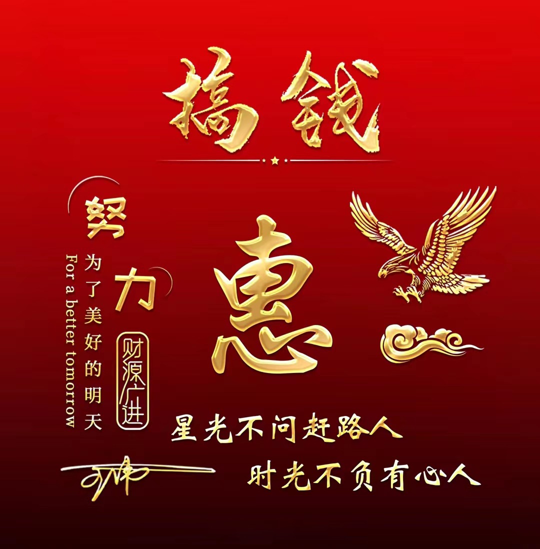 用你的名字制作微信头像,2023搞钱上瘾3d个性签名头像,请查收_设计