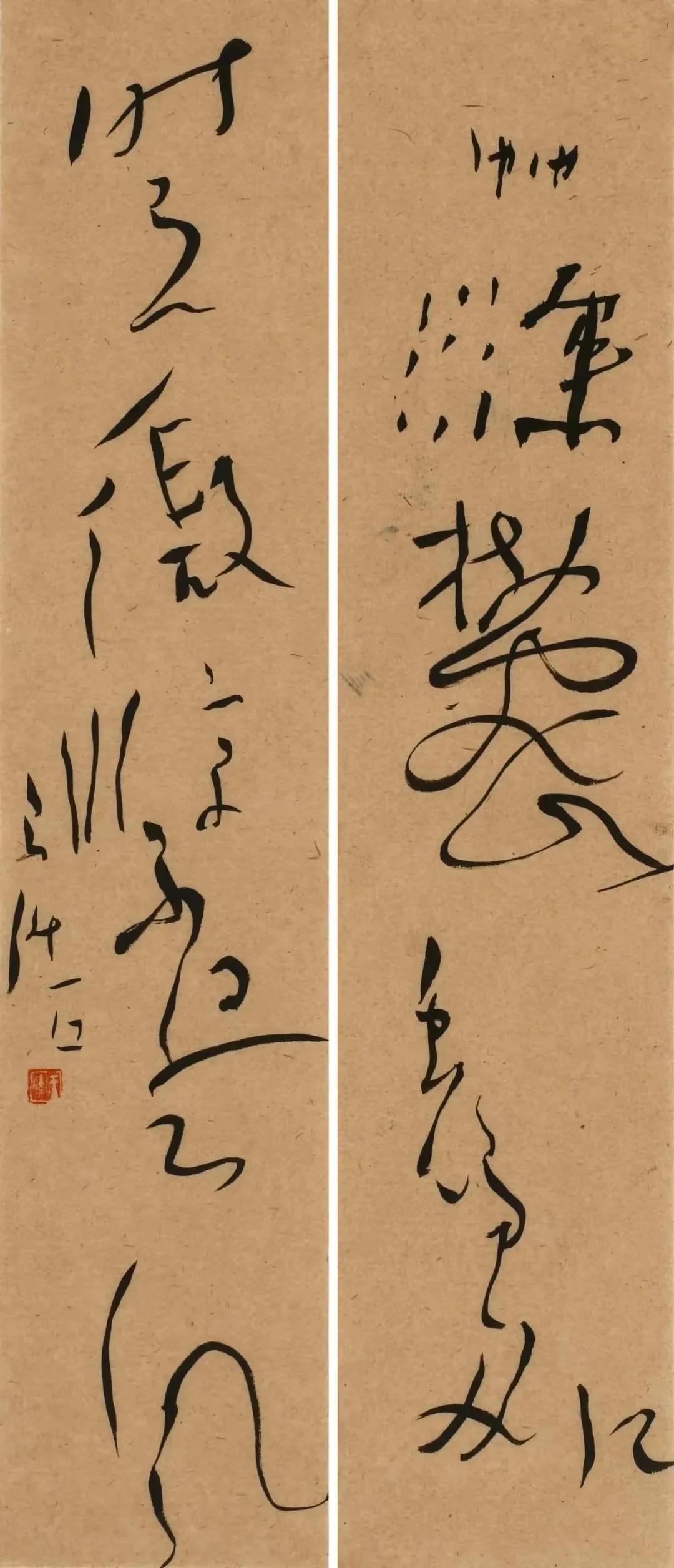 当代狂草书法第一人,比张旭光更狂,去年被拍1.2亿元!_王浩_拍卖_价值