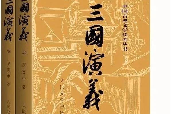鲁歌| 《金瓶梅词话》胜过《三国演义》等小说（五）_王道_曹操_人民