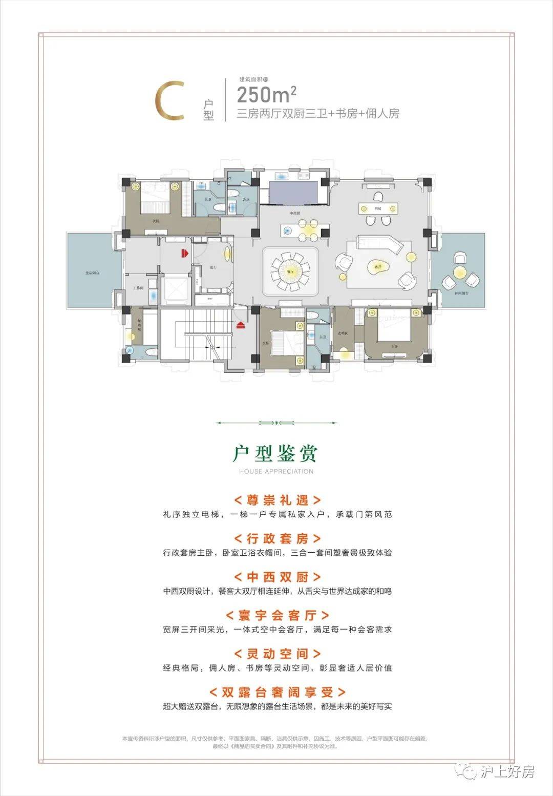 『湖光澜庭』售楼处电话丨湖光澜庭售楼处地址【湖光澜庭售楼中心】_配套_临湖_生活