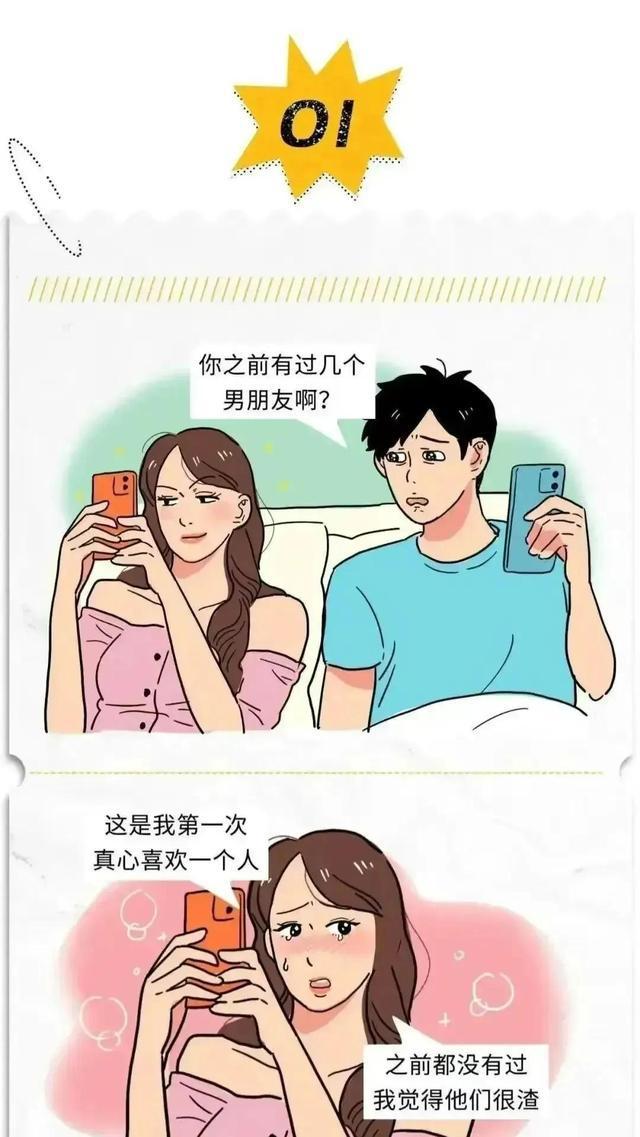 满满干货（渣女怀孕骗男朋友）渣女怀孕骗男朋友的电影 第2张