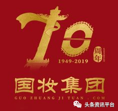 背靠国妆集团的芳香世家 多级代理模式被曝光后四处投诉?(图4)