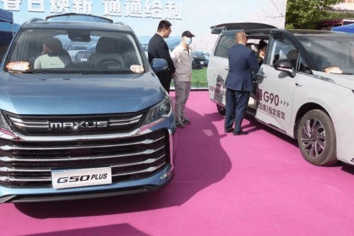 博瑞汽车大集第二十七季暨人保第八届购车节!_搜狐汽车_搜狐网