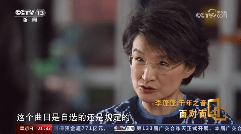 董倩:造型大改变,出镜28年首次在cctv-13"不戴眼镜主持节目"_专访