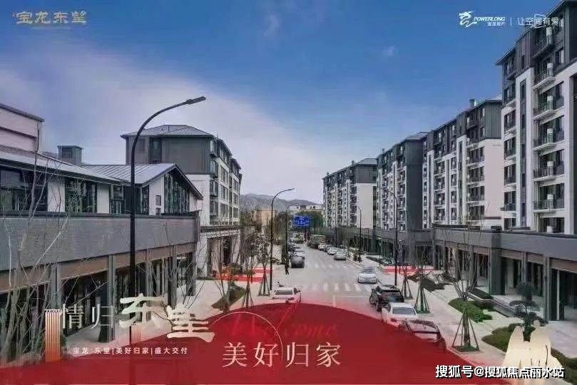 宁波宝龙东望售楼处电话|价格详情|实时更新|售楼处地址|在售户型