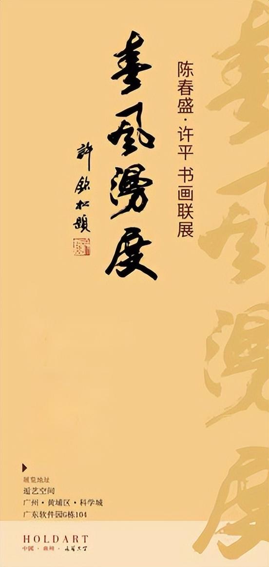 ȡ´ʢƽ黭չ