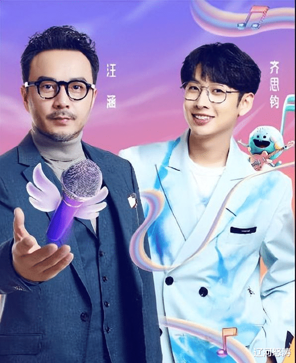 汪涵:细微见真情,在49岁生日当天第一个卡点送祝福的只有齐思钧_何炅