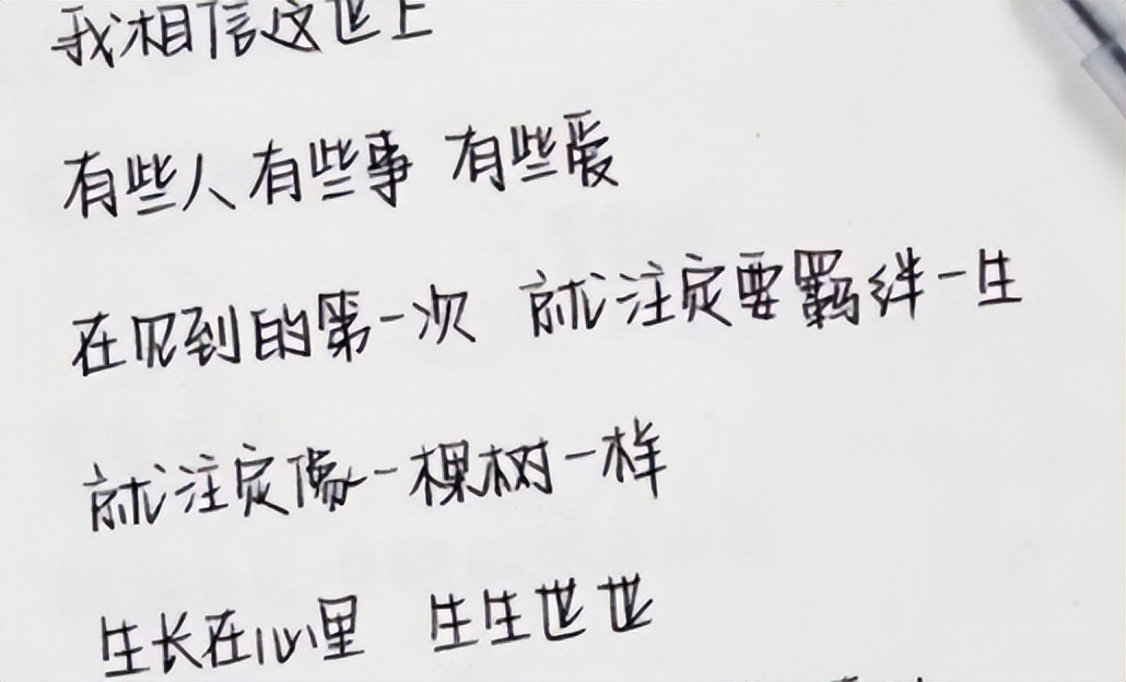 “罗云熙字体”走红，比“赵今麦字体”还好看，阅卷老师爱不释手(罗云熙字体图片大全高清)