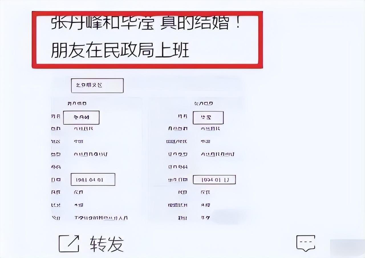 墙裂推荐（骗男朋友说以前怀孕）骗前男友说怀孕了做流产 第10张