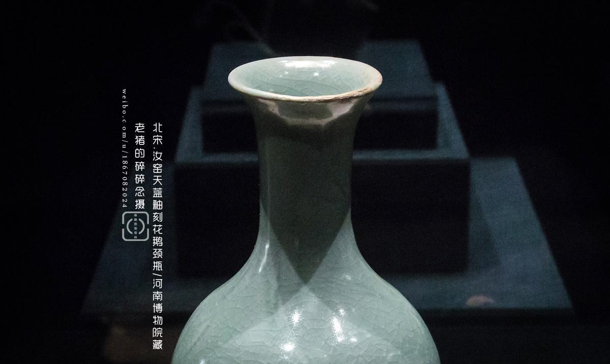 汝官窑天蓝釉刻花鹅颈瓶,中国稀世珍宝,绝世无双.