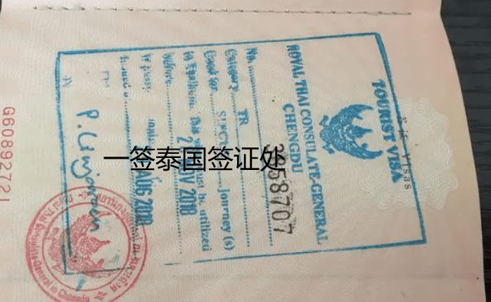 泰国学生签证多长时间能下来,学生签材料那些  第3张