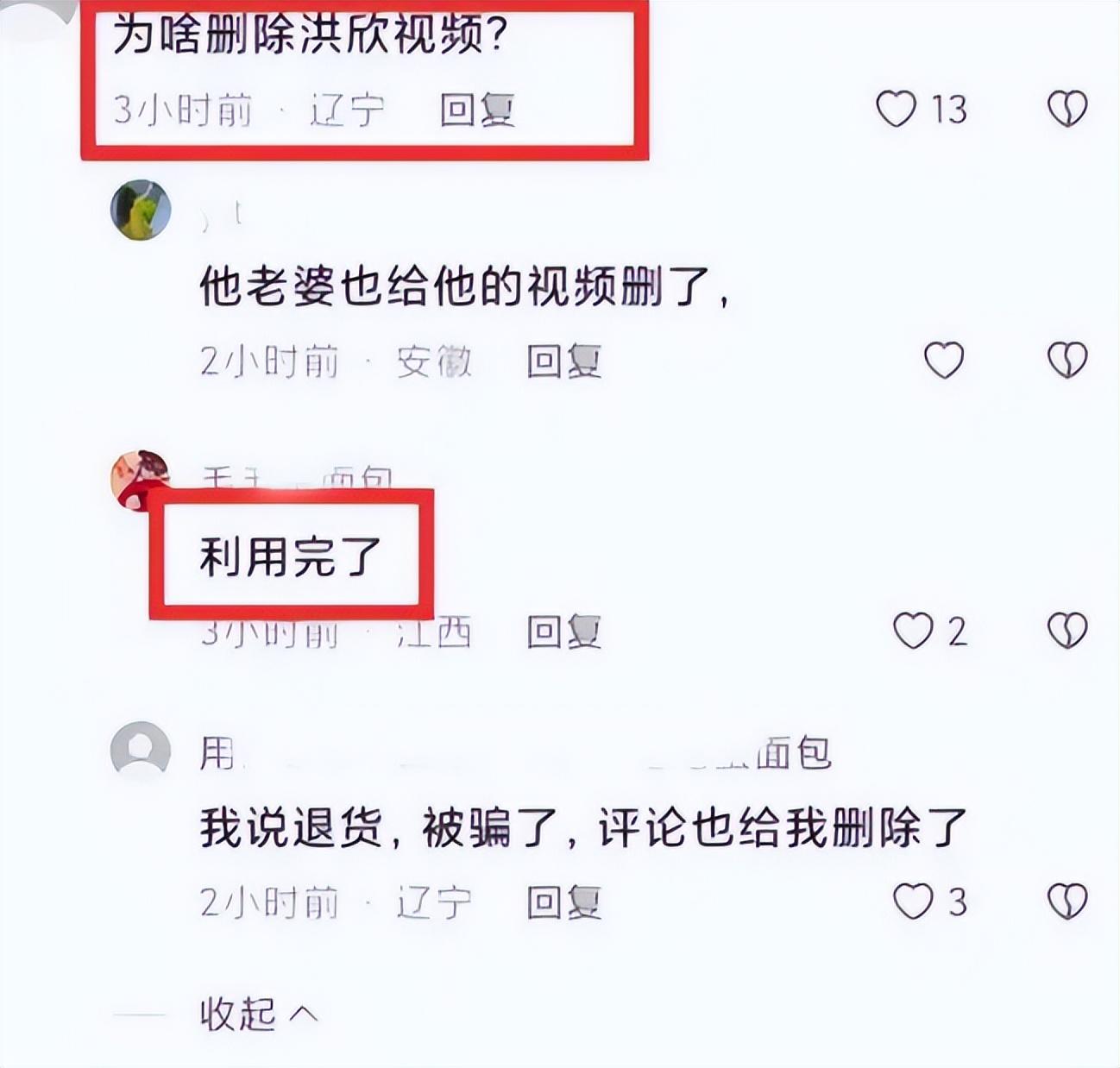 一看就会（白醋怎么让验孕棒双杠）白醋可以让验孕棒变成两道杠? 第10张