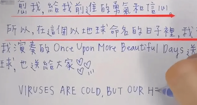 “罗云熙字体”走红，比“赵今麦字体”还好看，阅卷老师爱不释手(罗云熙字体图片大全高清)