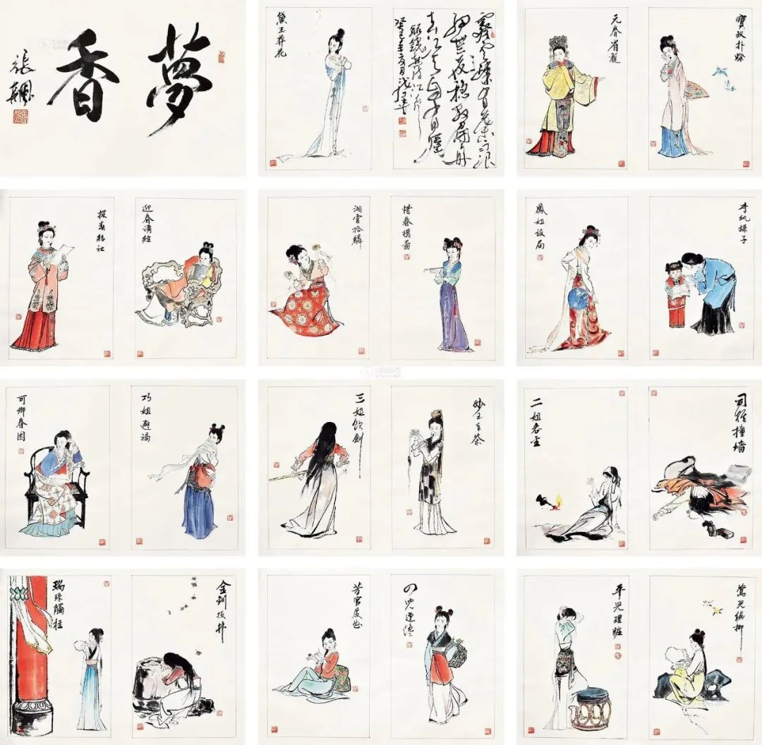 王坚：《红楼梦》佛学抉微_搜狐网