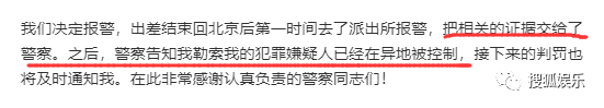 这都可以（富二代假装怀孕骗女友）假装富二代借钱 第12张