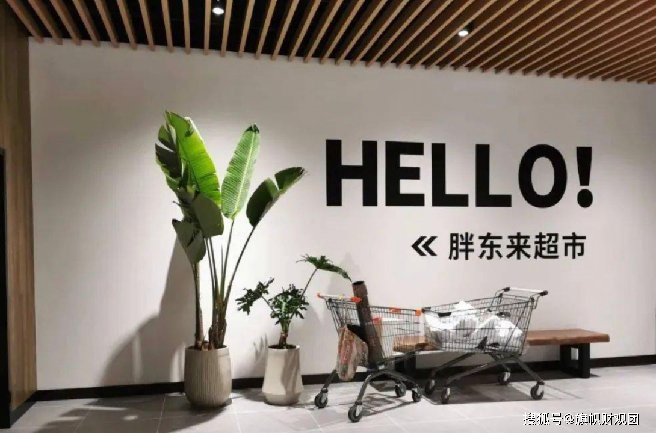 胖东来的"花式秀"是如何炼成的?_于东来_服务_员工