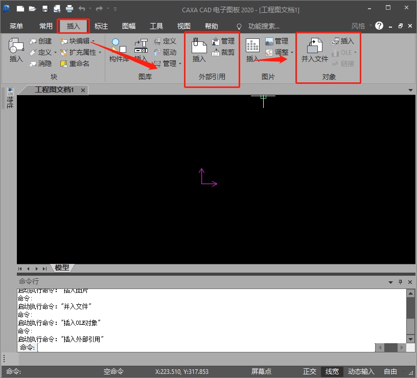 cad怎么导入word?这些简单方法教给你