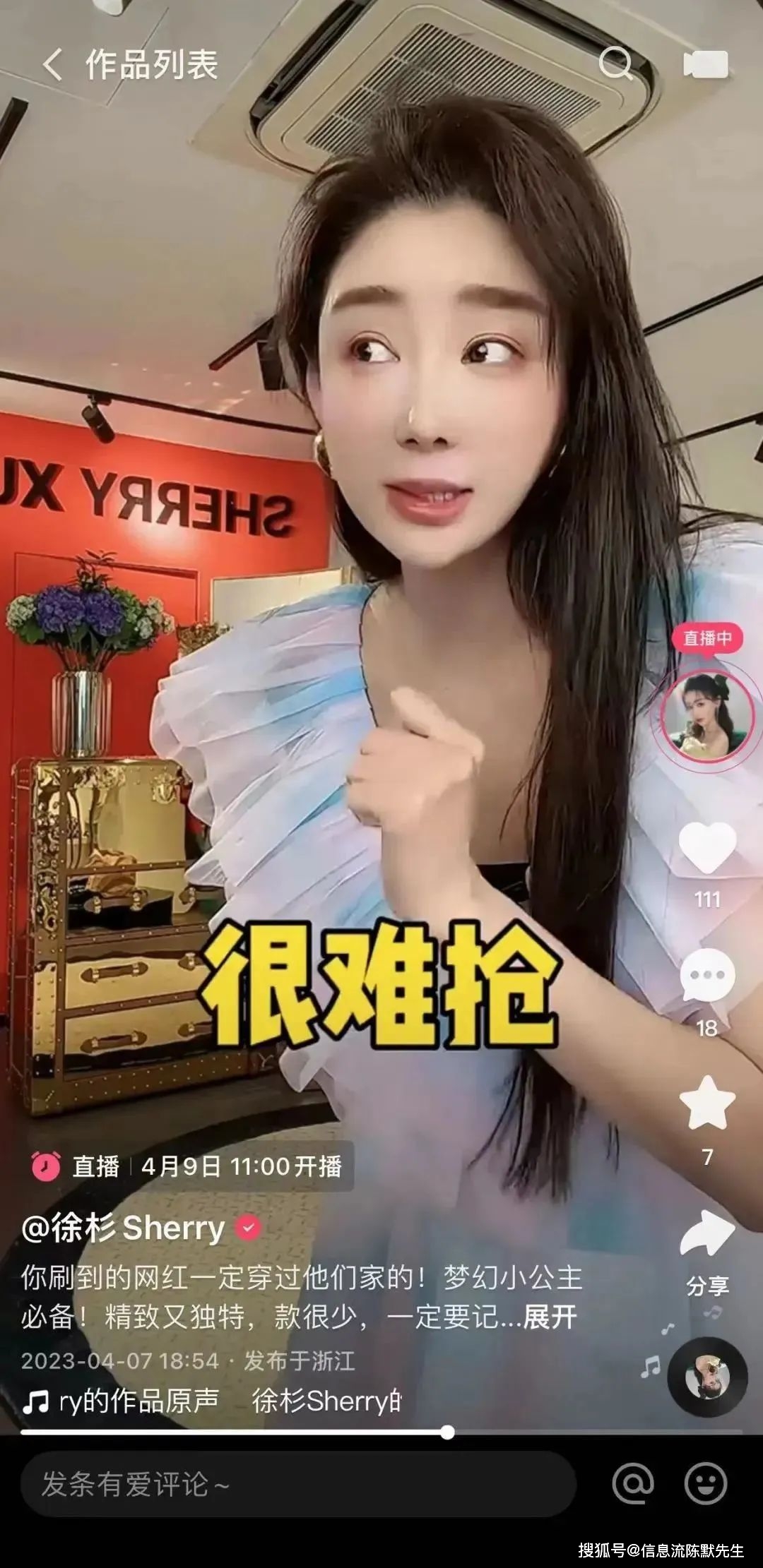 快手徐杉老公图片