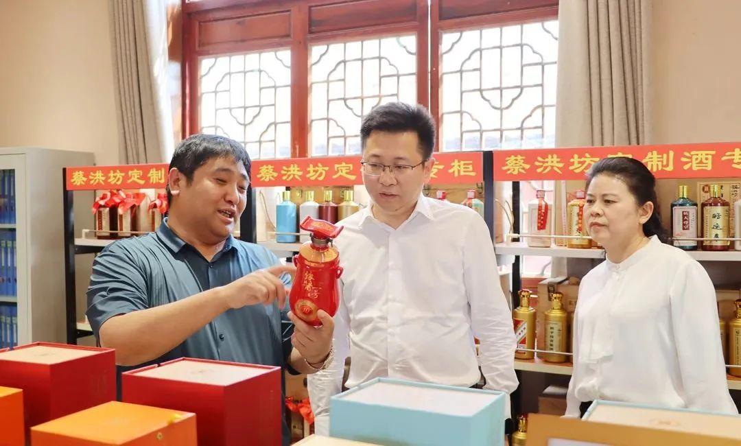 驻马店市政府副市长杨大群来蔡洪坊酒业开展工作调研_的发展_企业