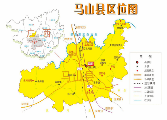 马山县居红水河中段南岸,大明山北麓,地处北回归线,是一座千年古镇.