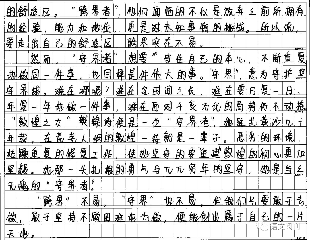 和与理作文（理与和的关系） 和与理作文（理与和的关系）《与理不和》 作文大全