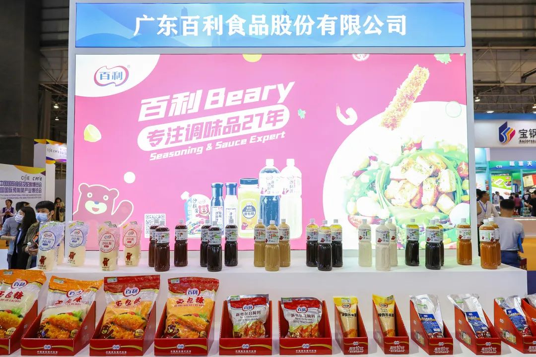 广东百利食品股份有限公司目前,全镇拥有大型食品饮料生产企业及配套