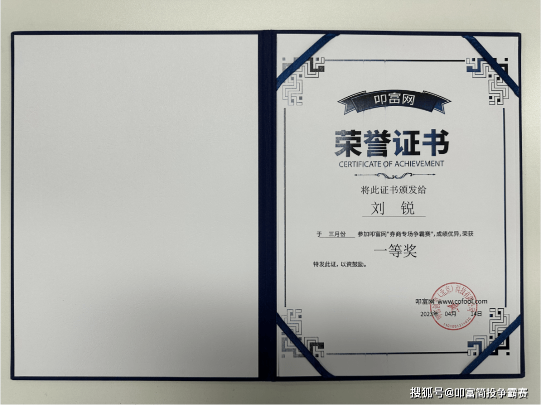 2023实盘炒股大赛_2023实盘炒股大赛在哪里看 2023实盘炒股大赛_2023实盘炒股大赛在那边看（2021年实盘炒股大赛） 神马词库