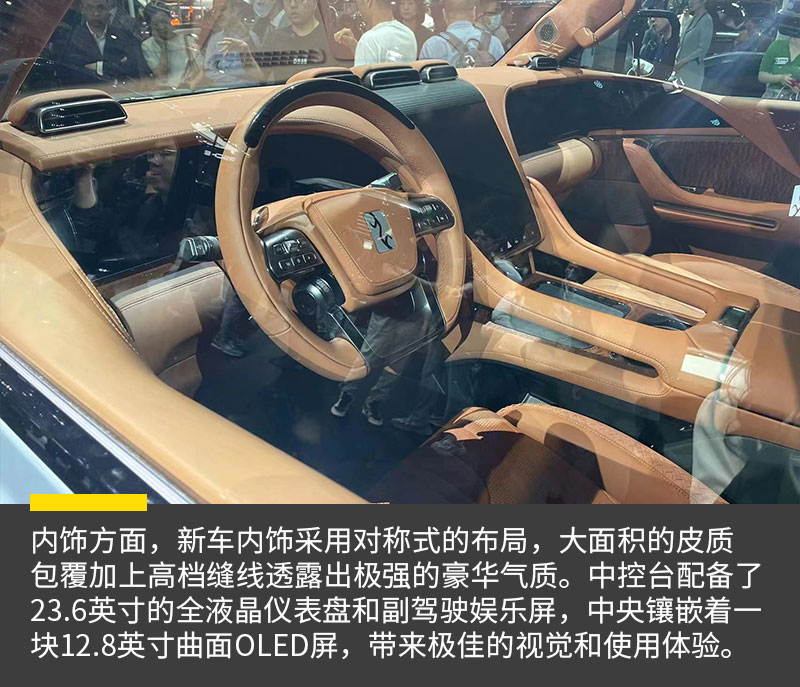 2023上海车展:仰望U8/U9展台实拍_搜狐汽车_搜狐网