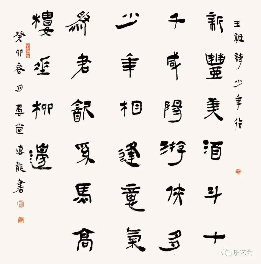 刘德龙:《亟待建立面向未来,契合绘画实践规律的博士培养体系》_美术