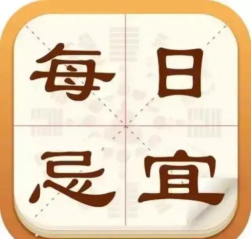 根据几十年的经验,生肖马被认为是兔年破太岁,但阴阳互动不严重,是